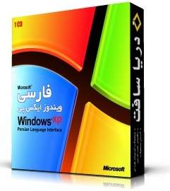 Windows XP فارسی CD